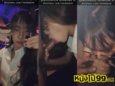 โอนลี่แฟน โม๊คควย โป๊เสียงไทยชัด โชว์หี แฟนแยงหี
