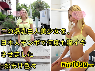 แทงหี เสียวหี เสียวสุดซอยถึงใจ เย็ดหี เงี่ยนหี