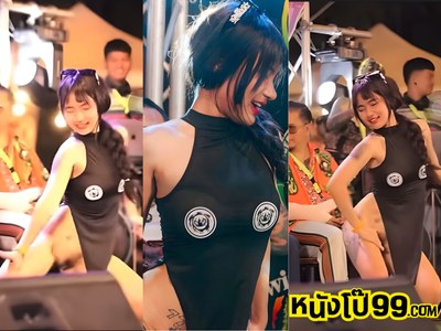 โชว์หี เต้นยั่ว หีโผล่ งาน ประกวด รอย สัก หลุด คลิปหลุดมาแรง