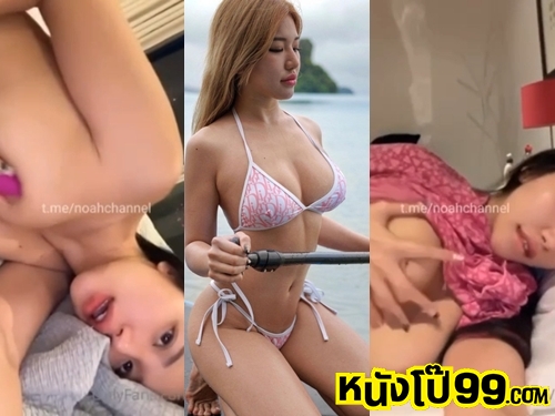 หีใหญ่ หีขาว หี น้ำแตก ช่วยตัวเอง