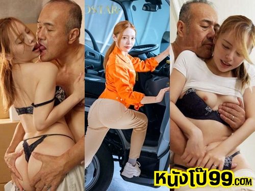 หนังโป๊ญี่ปุ่น หนังAV ยูนะ โอกุระ ดูหนังAVญี่ปุ่น xxxx