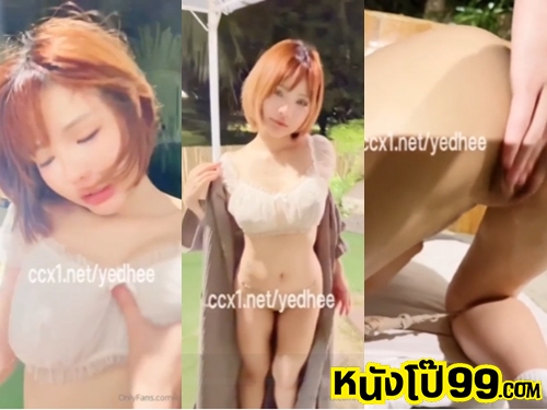 หีไทย หีขาว หี คลิปหลุดไทย คลิปหลุด Onlyfans