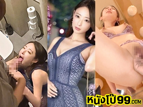 เลียหี อมควย หีญี่ปุ่น หีขาว หนังโป๊ญี่ปุ่น