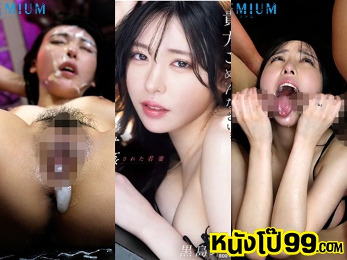 โม๊กสด โม๊กควย เสียวหี เลียหีญี่ปุ่น เลียหี