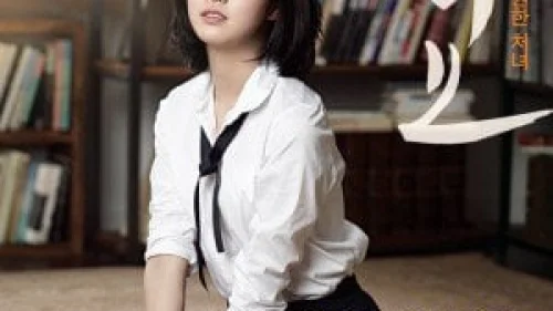 โม๊กควย เย็ดสด เซ็กส์ร้อน เกาหลีโป๊ เกาหลี