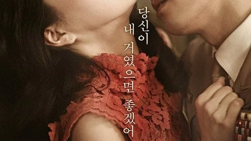 แตกใน เย็ดสด เซ็กส์รุนแรง เกาหลี ออฟฟิศเซ็กส์