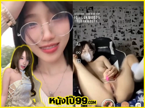ไลฟ์สดหี ไลฟ์สด18+ โชว์หี เสียวฟิน เปิดกล้อง