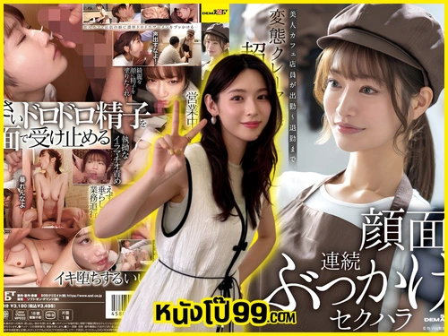 ไม่กลัวคนเห็น แอบเล่นชู้ แฟนเก่า เสียวสุดๆ เล่นชู้